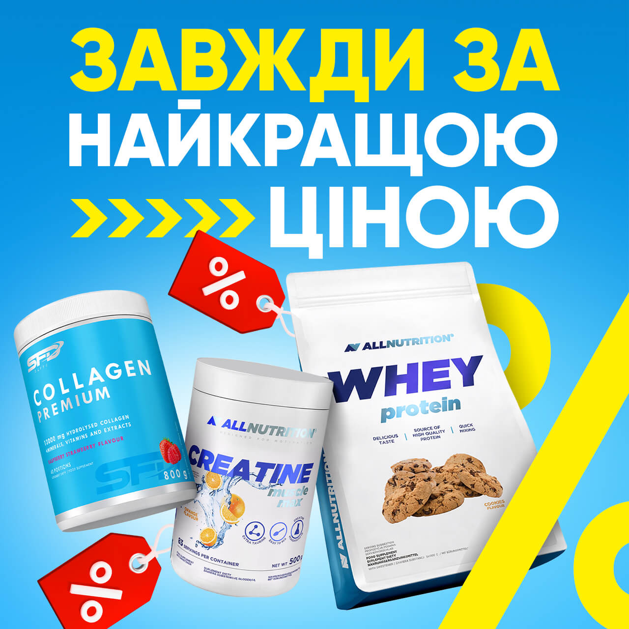 КУПИТИ ЗАРАЗ
