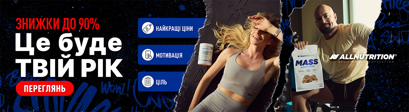 Baner - pierwsza grafika